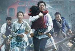 Train To Busan